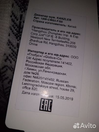 Джемпер мужской новый хлопок