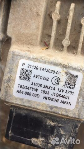 Блок управления АКПП ваз лада