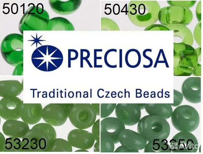 Чешский бисер preciosa, размер 8/0, 50гр