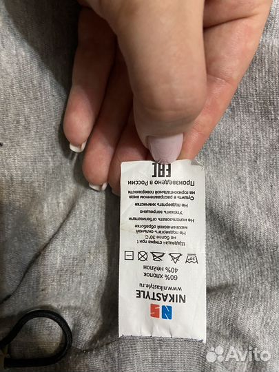 Парка детская на мальчика