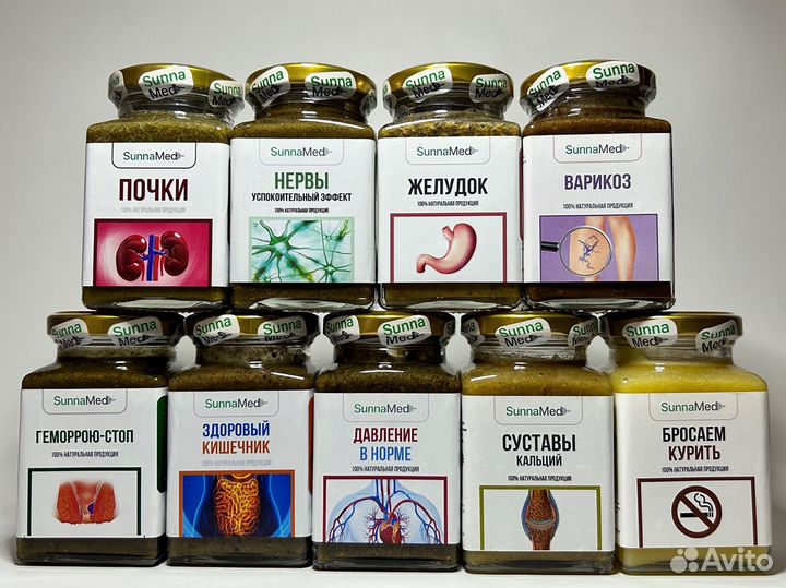 Смеси от болезней