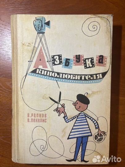 Книги для Эдуарда