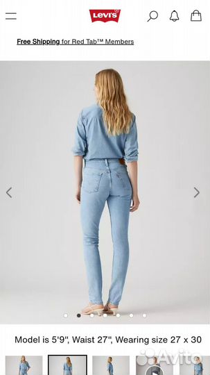 Женские джинсы levis 501 skinny