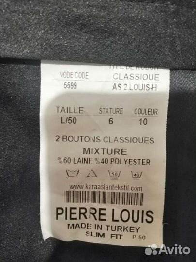 Костюм мужской 50 L Турция