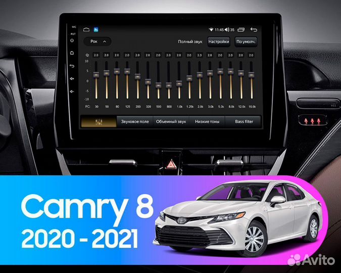 Магнитола Android Toyota Camry 2020-2021 1/32Gb