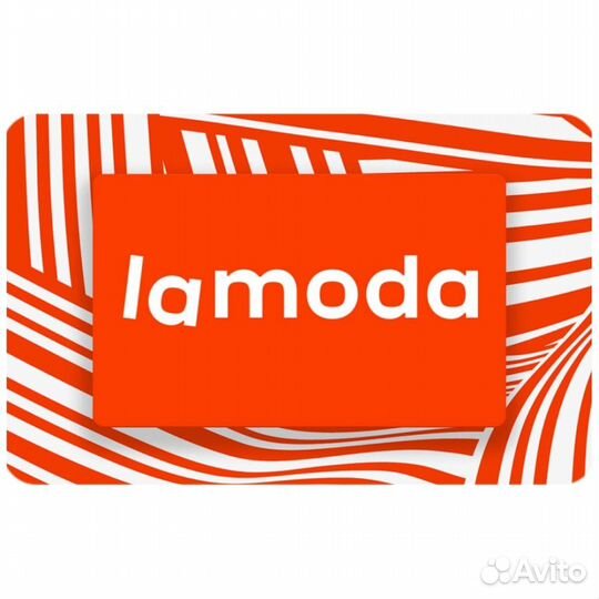 Lamoda скидка