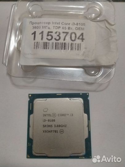 Процессоры Intel i3-8100, Pentium G4560, i3-4130