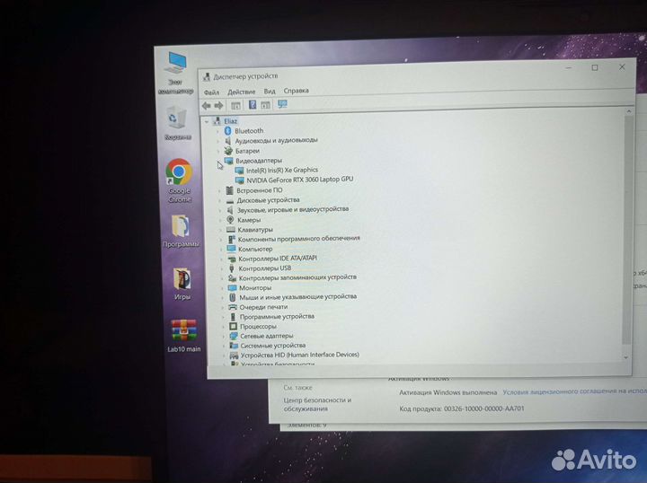 Игровой ноутбук MSI GF66