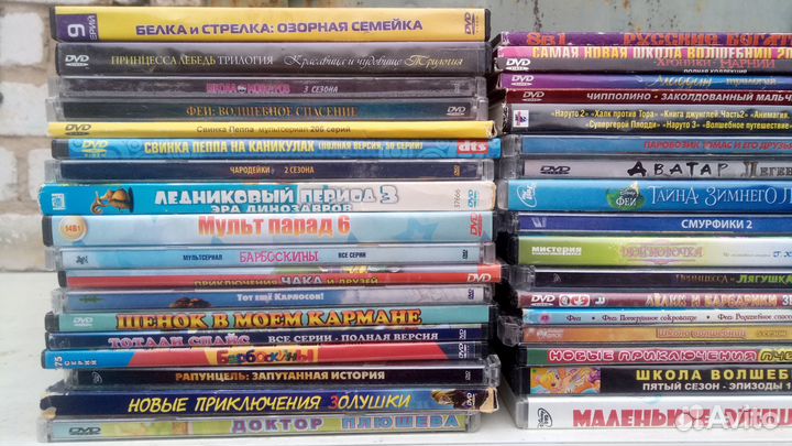 Dvd диски с мультфильмами