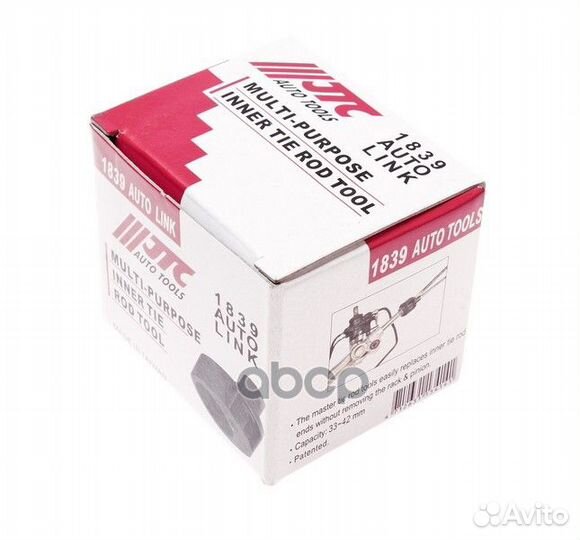 Съемник рулевых тяг универсальный 33-42мм JTC-1