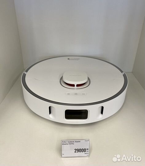 Роботы пылесосы