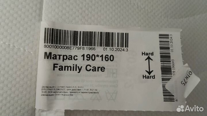 Матрас Аскона 190*160 Family Care