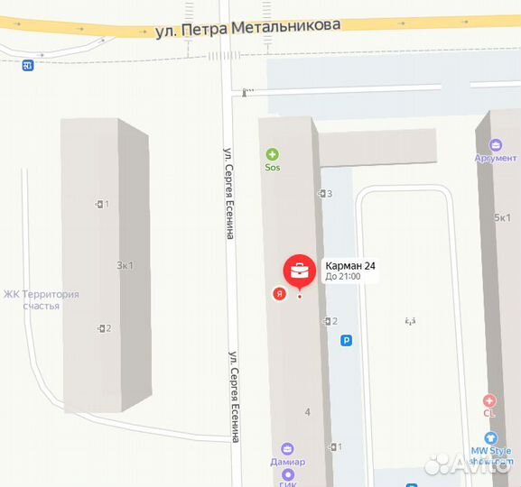 Насос Электрический 12V Intex 66620 id136522