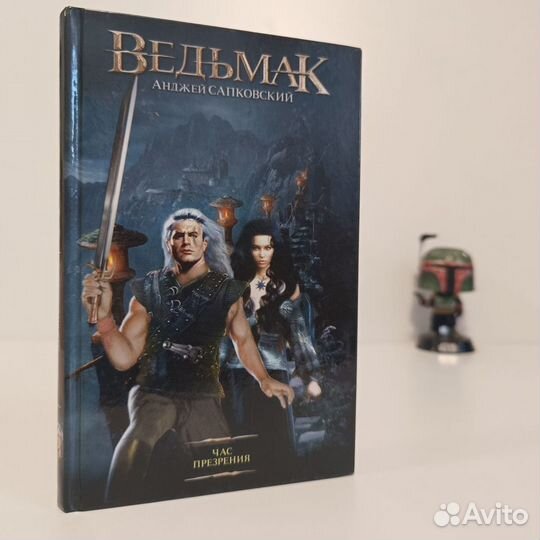 Серия книг ведьмак. the witcher (10 книг)