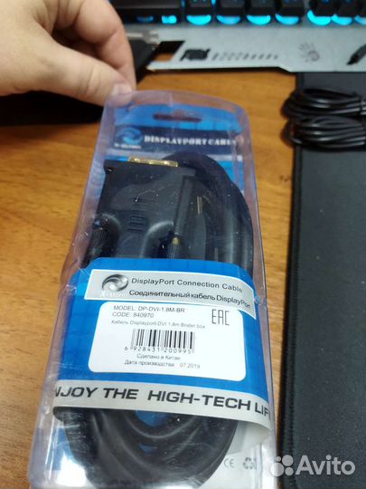 Кабель Display Port NingBo DisplayPort (m) - DVI-D