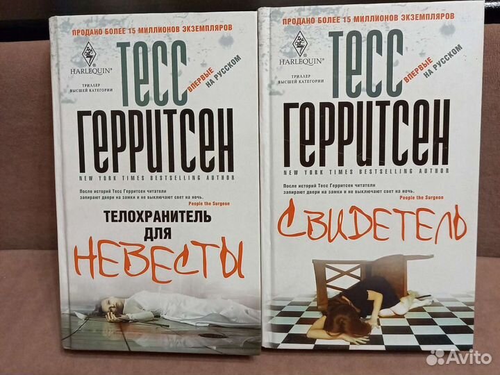 Художественная литература