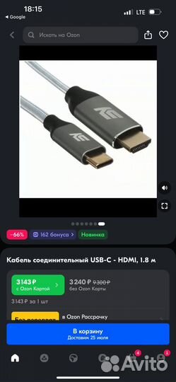 Кабель usb type c на hdmi