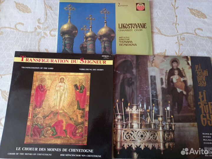 Виниловые пластинки