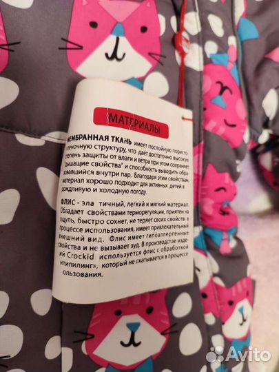 Зимний комбинезон для девочки