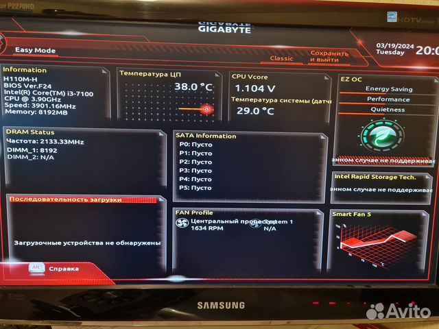 Материнская плата с процессором и памятью купить в Москве | Электроника ...