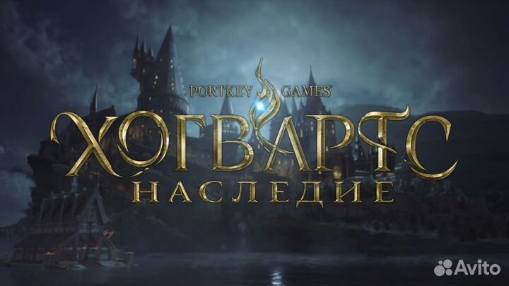 Игры для xbox one,series s/x hogwarts legasy