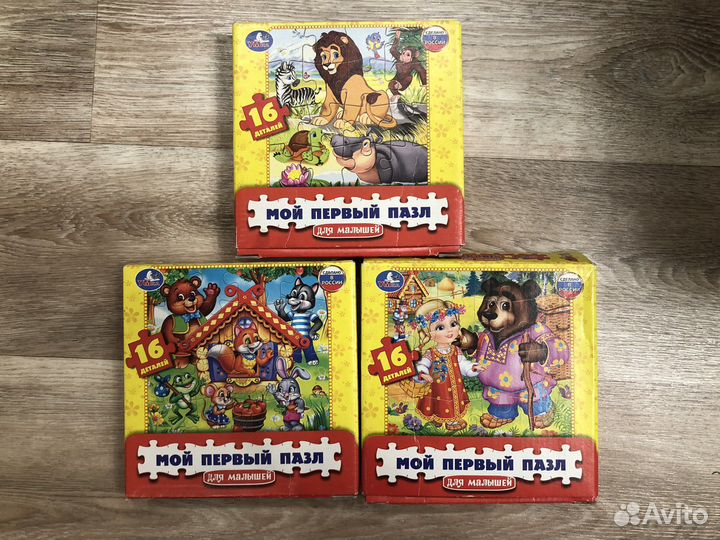 Крупные Пазлы для малышей