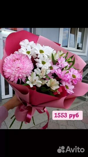 Сборный букет цветов. Цветы с доставкой