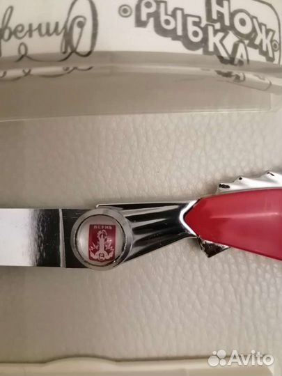 Нож рыбка СССР