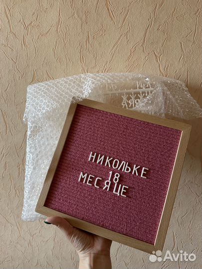 Декоративная доска