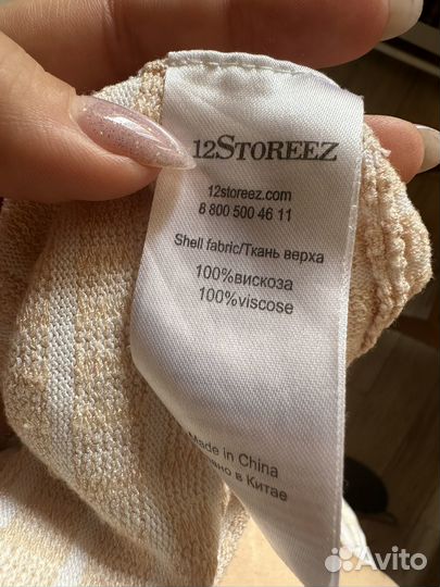 Кардиган женский 12storeez m