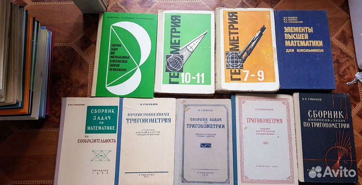Учебники