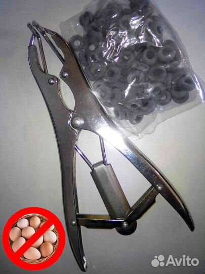 Щипцы натяжные для резиновых колец, Эластратор