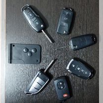 Изготовление, привязка прошивка, ключей на авто, Курчатов