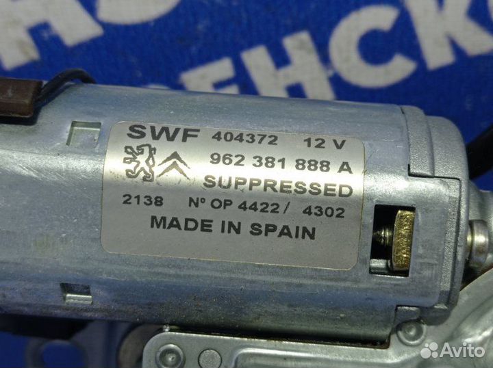 Моторчик заднего дворника Citroen Xsara лифтбэк