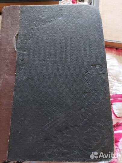 Антикварные книги 1899-1918 г