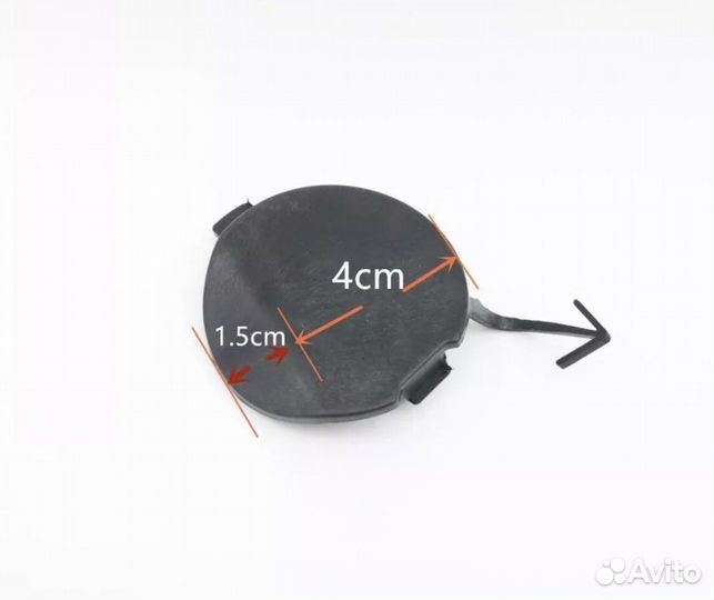 Заглушка буксировочного крюка Mazda 3