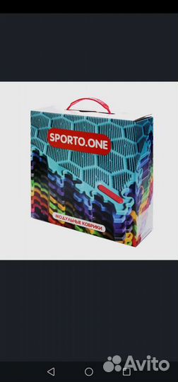 Детский массажный коврик