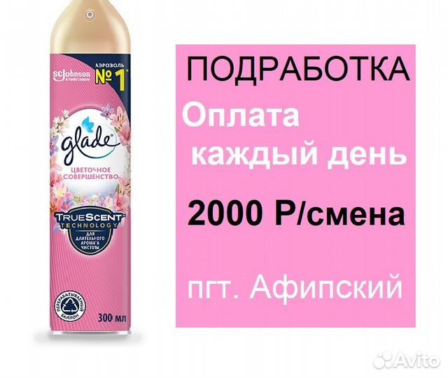 Оператор линии (легко) Подработка Оплата Ежедневно