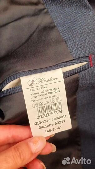 Школьная форма для мальчика 158 см