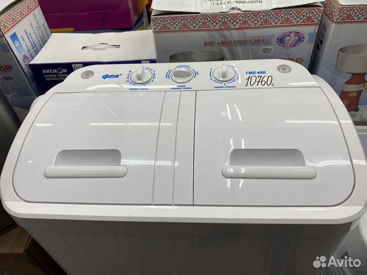Стиральная машина