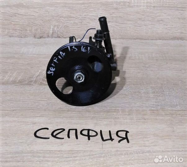 Насос гидроусилителя руля Kia Sephia 1.5