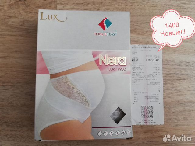 Бандаж-трусы новые