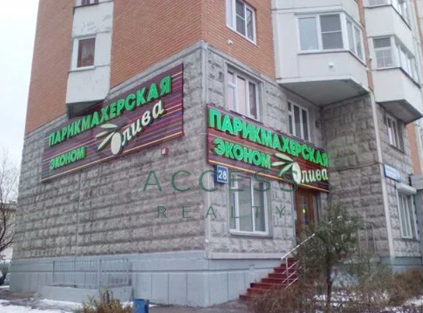 Аренда Помещение свободного назначения