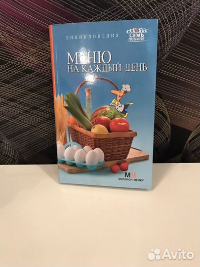 Книга новая