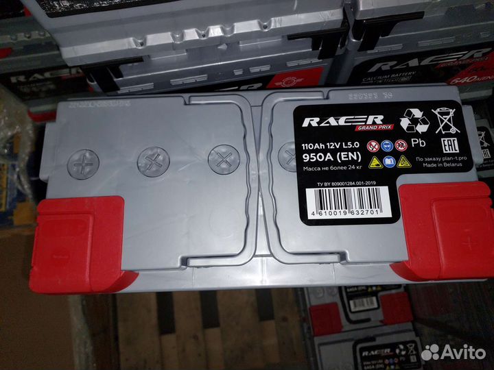 Автомобильный аккумулятор Racer 110Ач