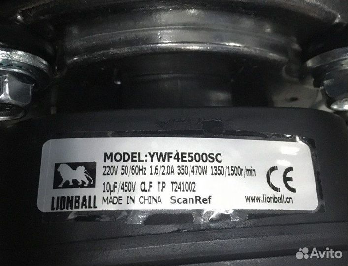 Вентилятор осевой LionBall YWF4E500SC,500 mm, 220V