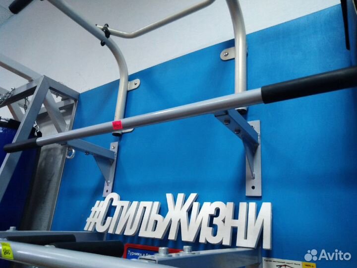 Турник наддверный с прямыми ручками