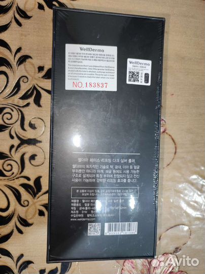 WellDerma Массажер для лица Face Lifting