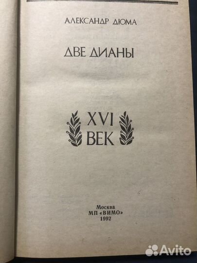 Художественная литература