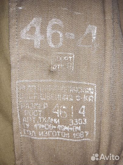 Авганка, зимний комплект. СССР